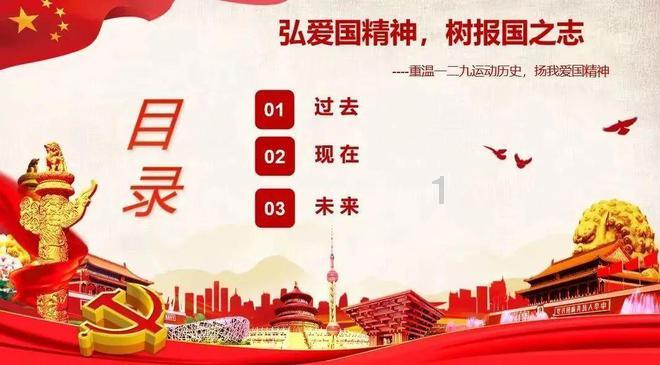 灵魂筹码